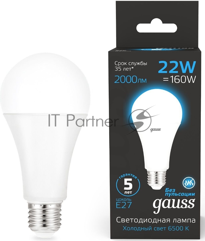 Лампа A70 22W 1640lm 6500K E27 LED