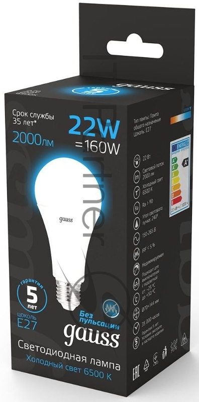 Лампа A70 22W 1640lm 6500K E27 LED