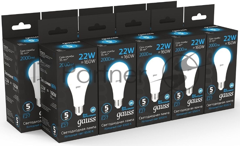 Лампа A70 22W 1640lm 6500K E27 LED