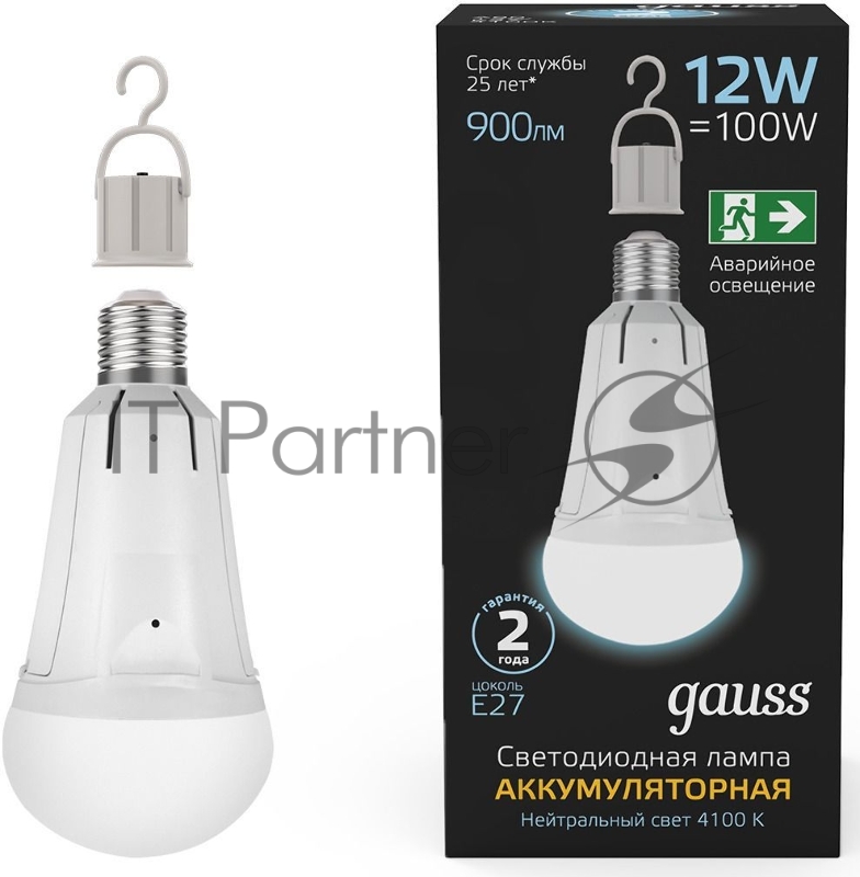 Лампа A80 12W 900lm 4100K Е27 авар. с Li-Ion аккумулятором LED