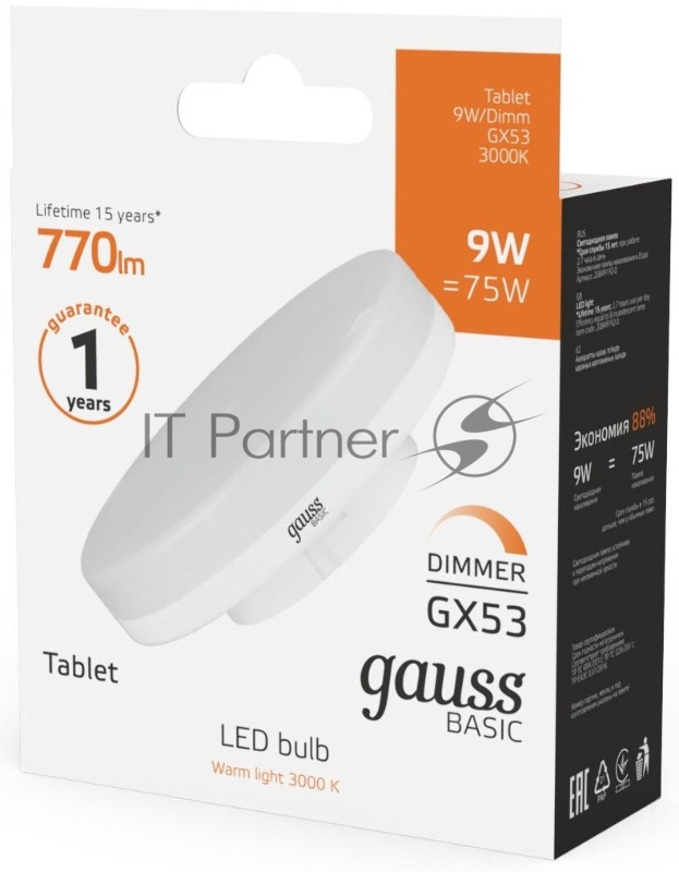Лампа Basic GX53 9W 770lm 3000K диммируемая LED 1/10/100