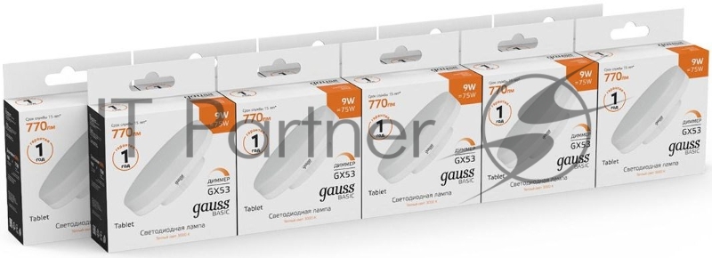 Лампа Basic GX53 9W 770lm 3000K диммируемая LED 1/10/100