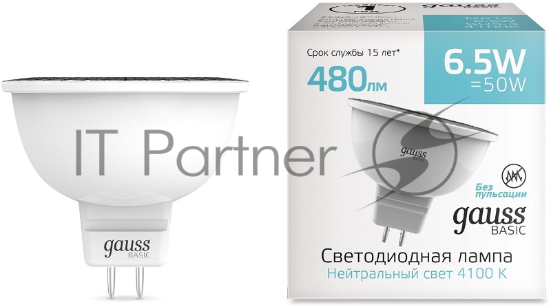 Лампа Basic MR16 6,5W 480lm 4100K GU5.3 LED