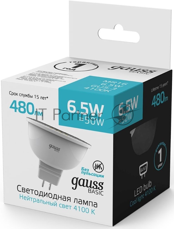 Лампа Basic MR16 6,5W 480lm 4100K GU5.3 LED