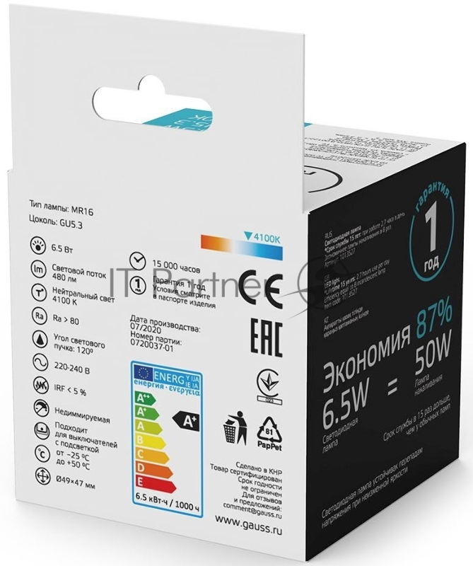 Лампа Basic MR16 6,5W 480lm 4100K GU5.3 LED