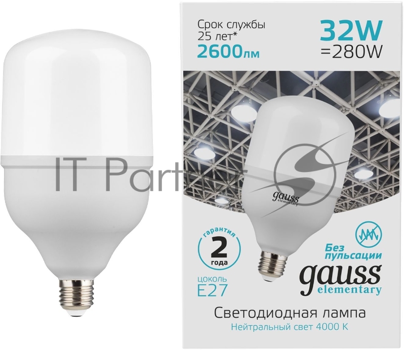 Лампа Elementary T100 32W 2700lm 6500K E27 LED