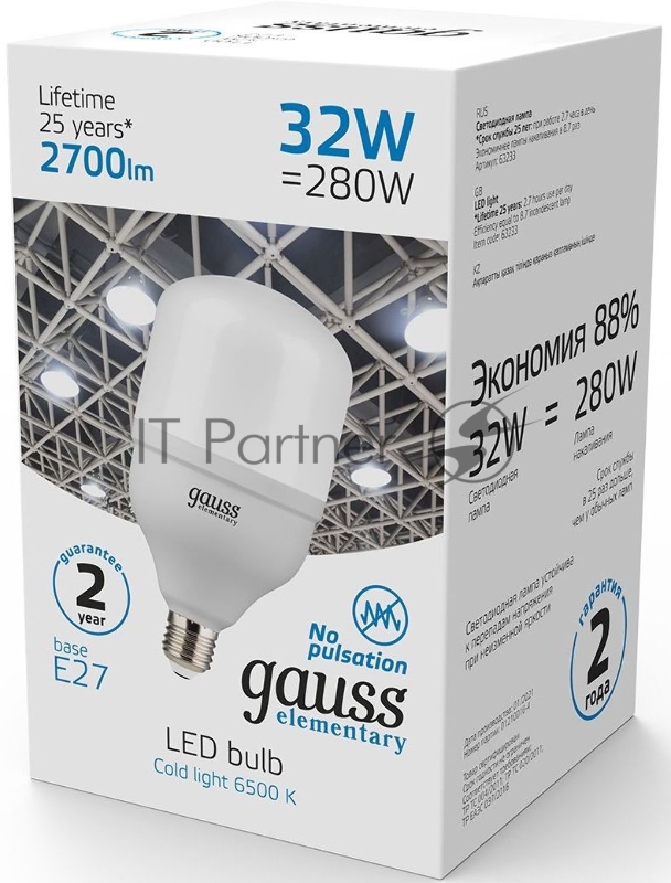 Лампа Elementary T100 32W 2700lm 6500K E27 LED