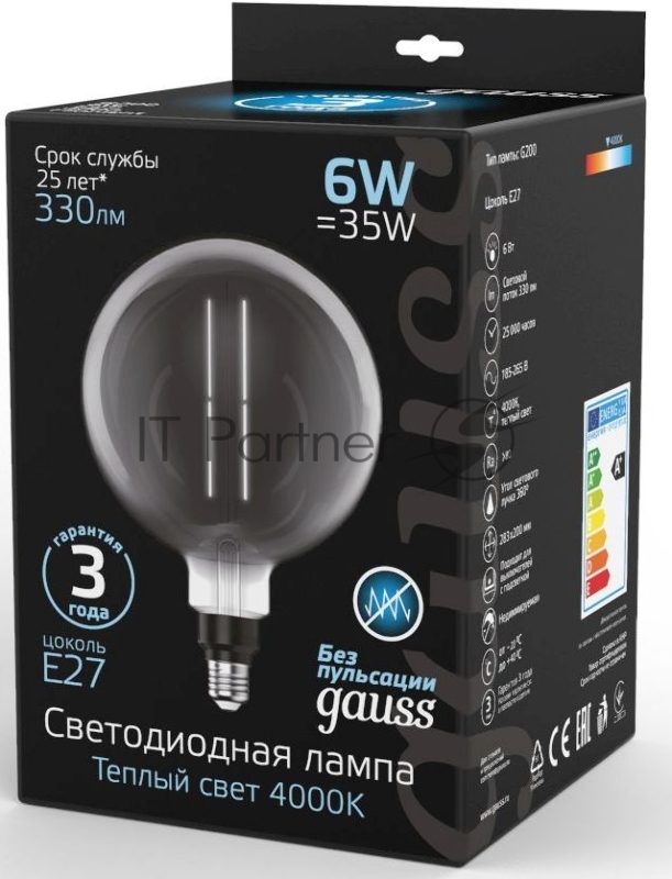 Лампа Filament G200 6W 330lm 4000К Е27 gray straight LED