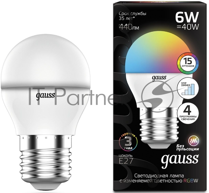 Лампа Шар G45 6W E27 RGBW димирование LED 1/100