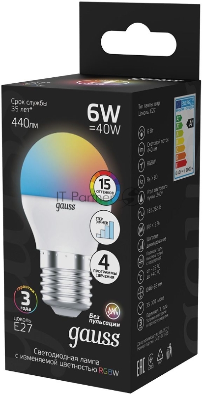 Лампа Шар G45 6W E27 RGBW димирование LED 1/100
