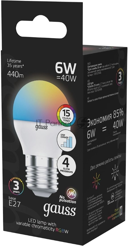 Лампа Шар G45 6W E27 RGBW димирование LED 1/100
