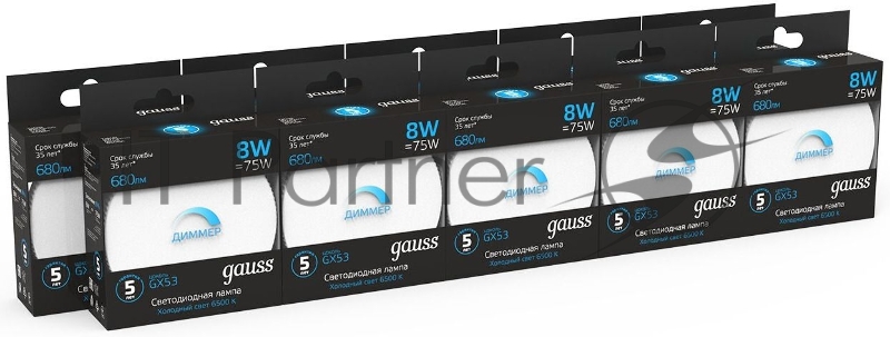 Лампа GX53 8W 680lm 6500K диммируемая LED