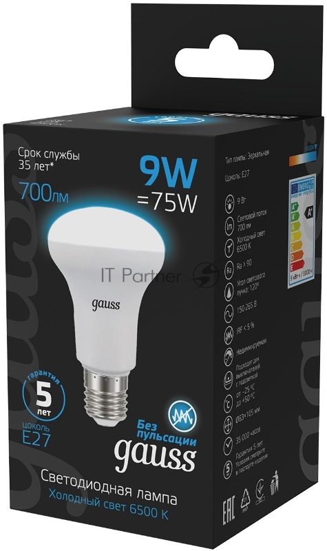 Лампа R63 9W 700lm 6500K E27 LED