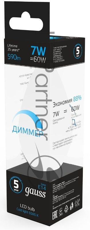 Лампа Свеча 7W 590lm 6500К E14 диммируемая LED