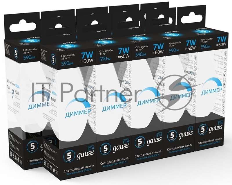 Лампа Свеча 7W 590lm 6500К E14 диммируемая LED