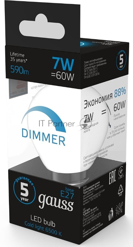 Лампа Шар 7W 590lm 6500К E27 диммируемая LED