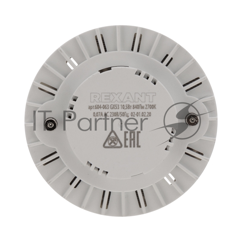 Лампа светодиодная REXANT Рефлектор-таблетка 7,5 Вт 638 Лм GX53 AC 150-265 В 2700 K теплый свет