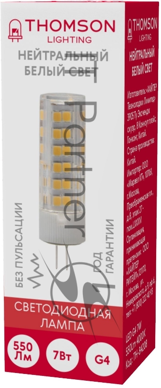 Лампа LED Thomson G4, капсульная, 7Вт, 4000К, белый нейтральный, TH-B4208, 1 шт.