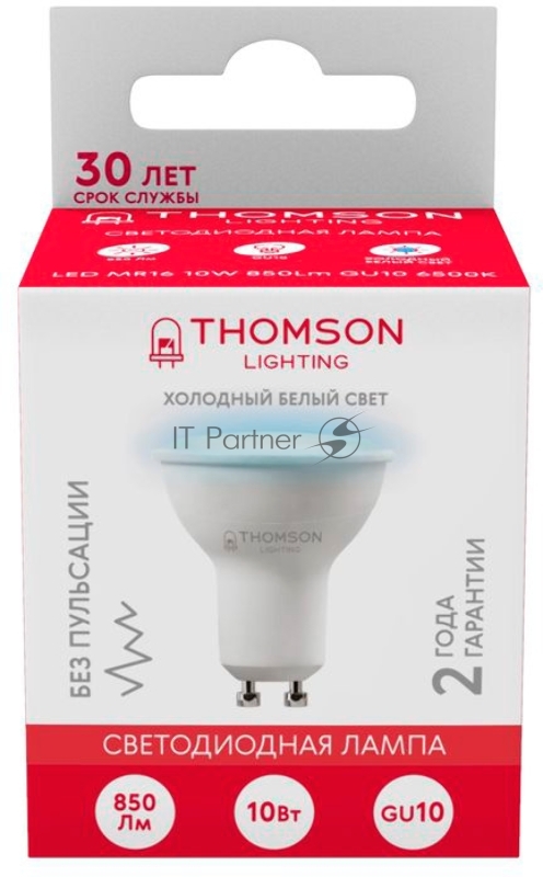 Лампа LED Thomson GU10, полусфера, 10Вт, 6500К, белый холодный, TH-B2328, 1 шт.