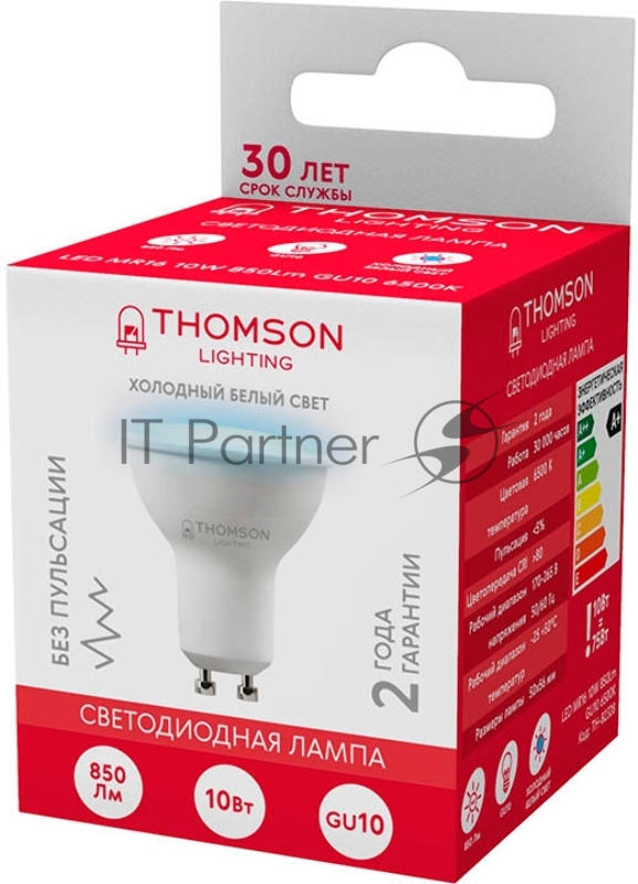 Лампа LED Thomson GU10, полусфера, 10Вт, 6500К, белый холодный, TH-B2328, 1 шт.