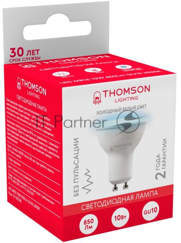 Лампа LED Thomson GU10, полусфера, 10Вт, 6500К, белый холодный, TH-B2328, 1 шт.