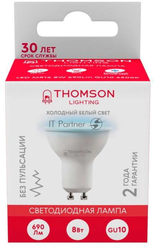 Лампа LED Thomson GU10, полусфера, 8Вт, 6500К, белый холодный, TH-B2327, 1 шт.