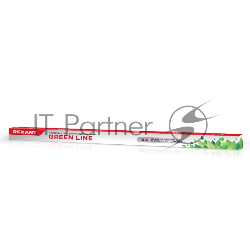 Светильник светодиодный для растений REXANT Green line 14 Вт LED с комплектом креплений