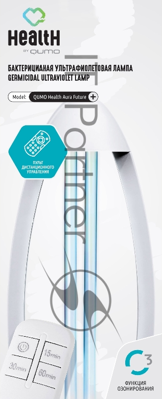 Бактерицидная ультрафиолетовая настольная лампа с таймером отключения и пультом QUMO Health Аura Future+
