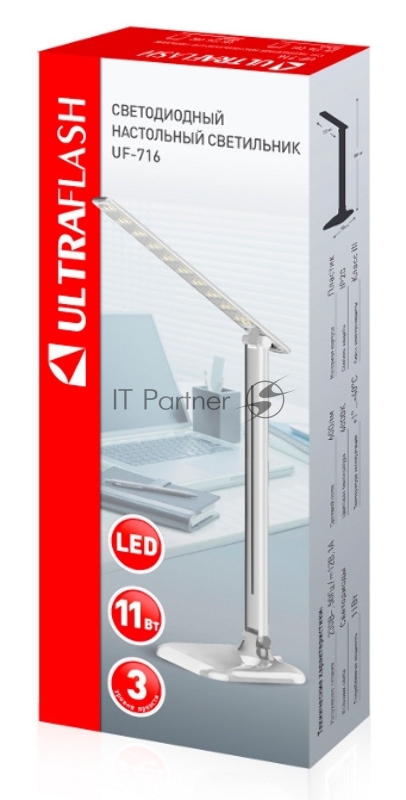 Светильник Ultraflash UF-716 C01 (13787) настольный на подставке белый 11Вт