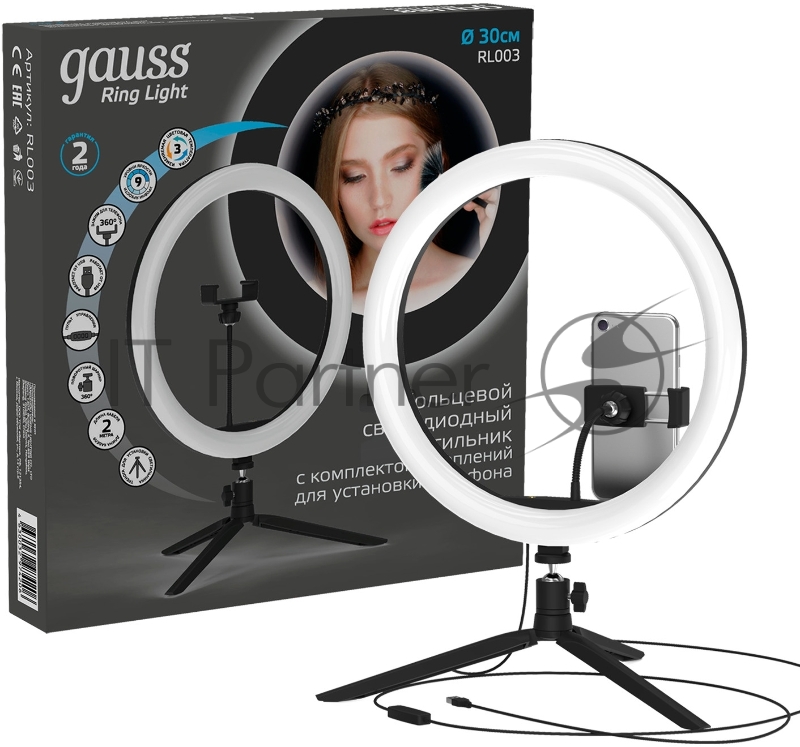 Светильник кольцевой 15W 800lm 3000-6500K 5V USB IP20 300*23мм черный дим пульт е LED