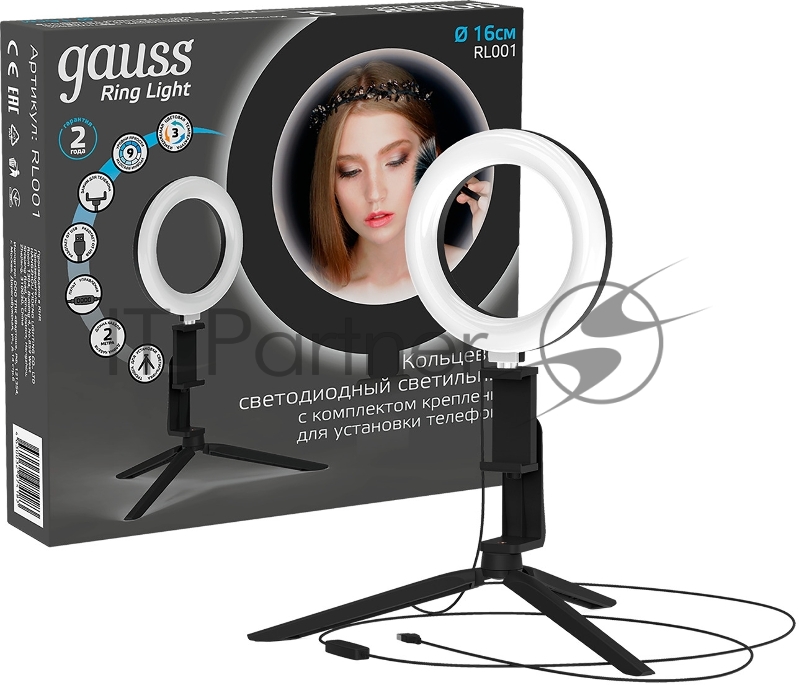 Светильник кольцевой 10W 600lm 3000-6500K 5V USB IP20 160*23мм черный дим, пульт LED 8