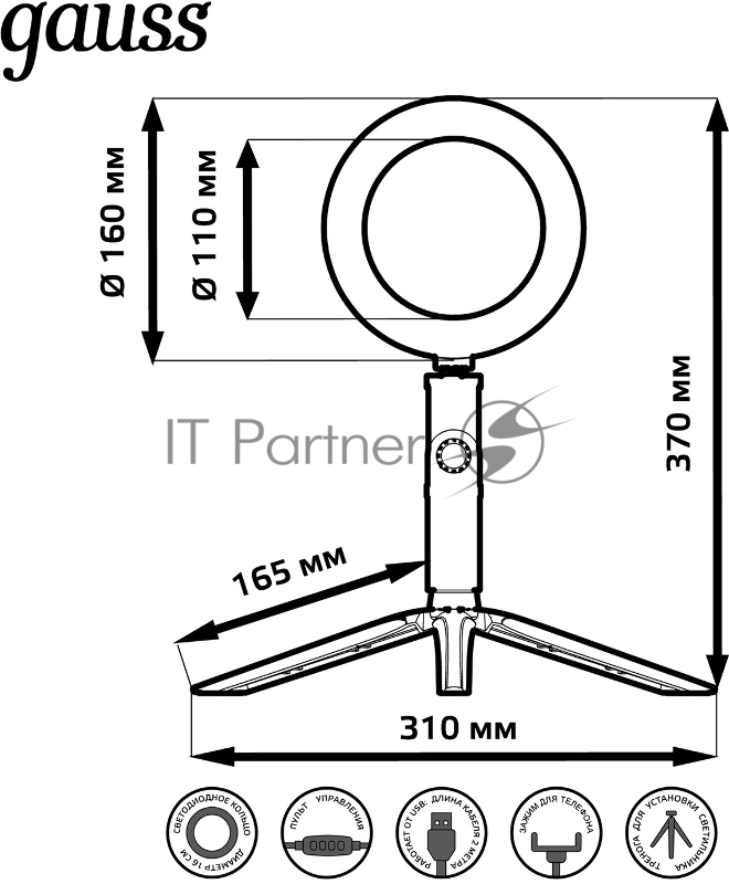 Светильник кольцевой 10W 600lm 3000-6500K 5V USB IP20 160*23мм черный дим, пульт LED 8