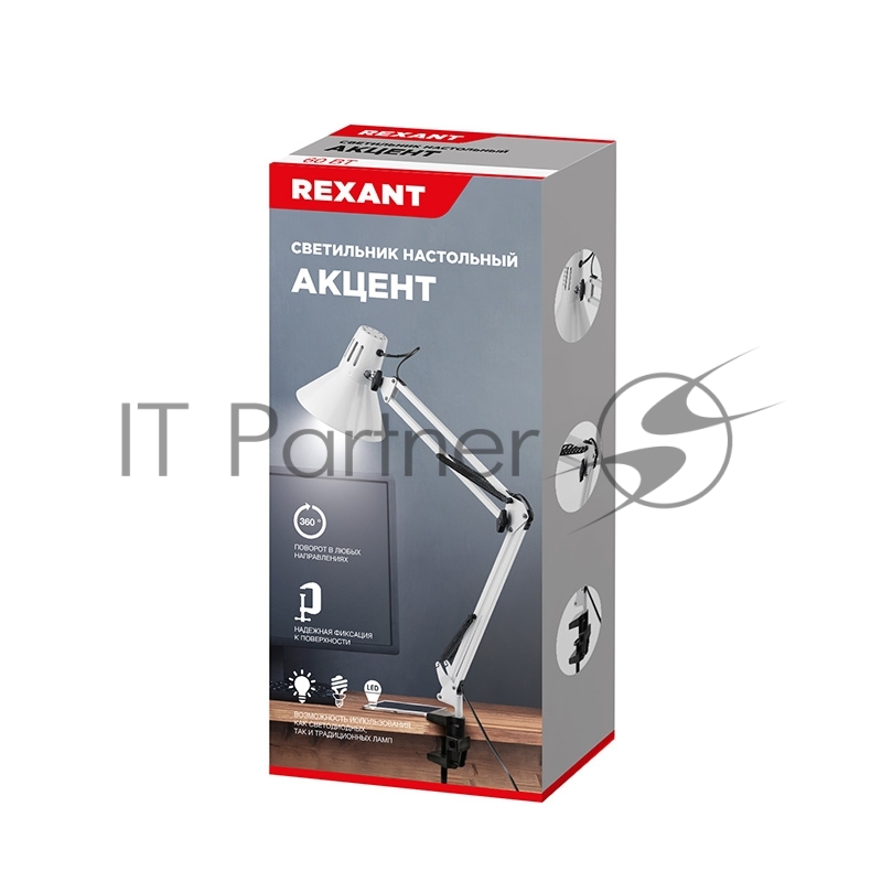 Светильник настольный REXANT Акцент на металлической стойке с винтовым зажимом, с цоколем Е27, 60 Вт, цвет лунный свет