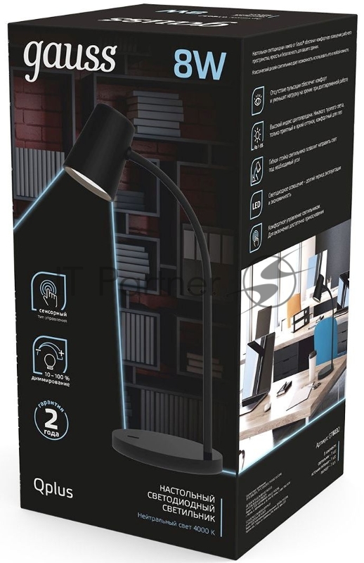 Светильник настольный Qplus модель GTL603 8W 600lm 4000K 170-265V черный диммируемый LED 1/8