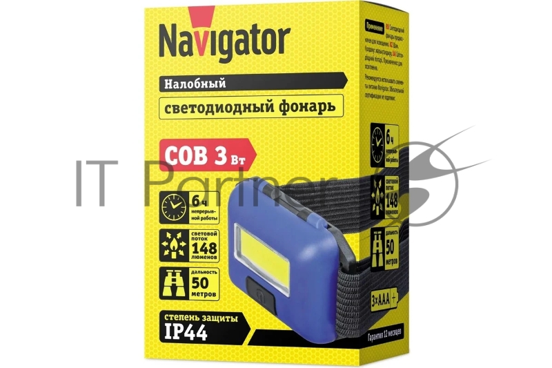 Фонарь Navigator 14 660 NPT-H24-3AAA налобный 3 режима 1COB LED 3Вт блист. Navigator 14660
