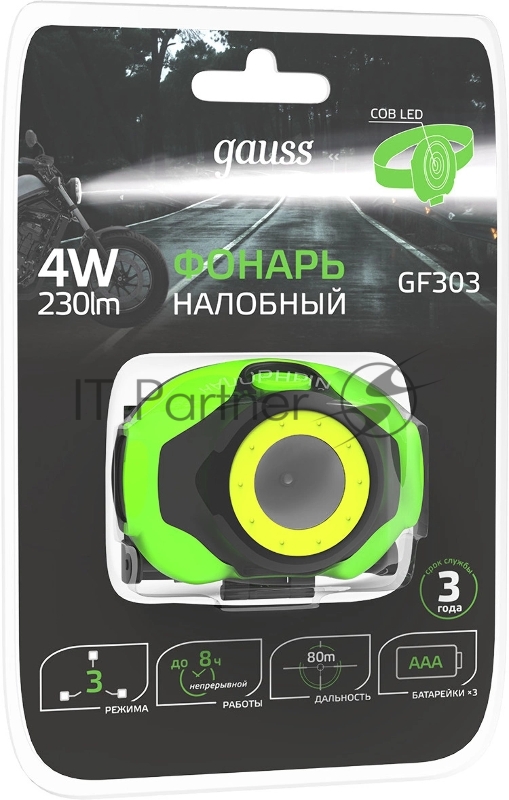 Фонарь налобный модель GFL303 4W 230lm 3xAAA LED 1/12/60
