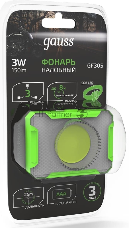 Фонарь налобный модель GFL305 3W 150lm 3xAAA LED 1/12/60