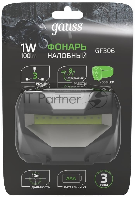 Фонарь налобный модель GFL306 1W 100lm 3xAAА LED 1/12/60