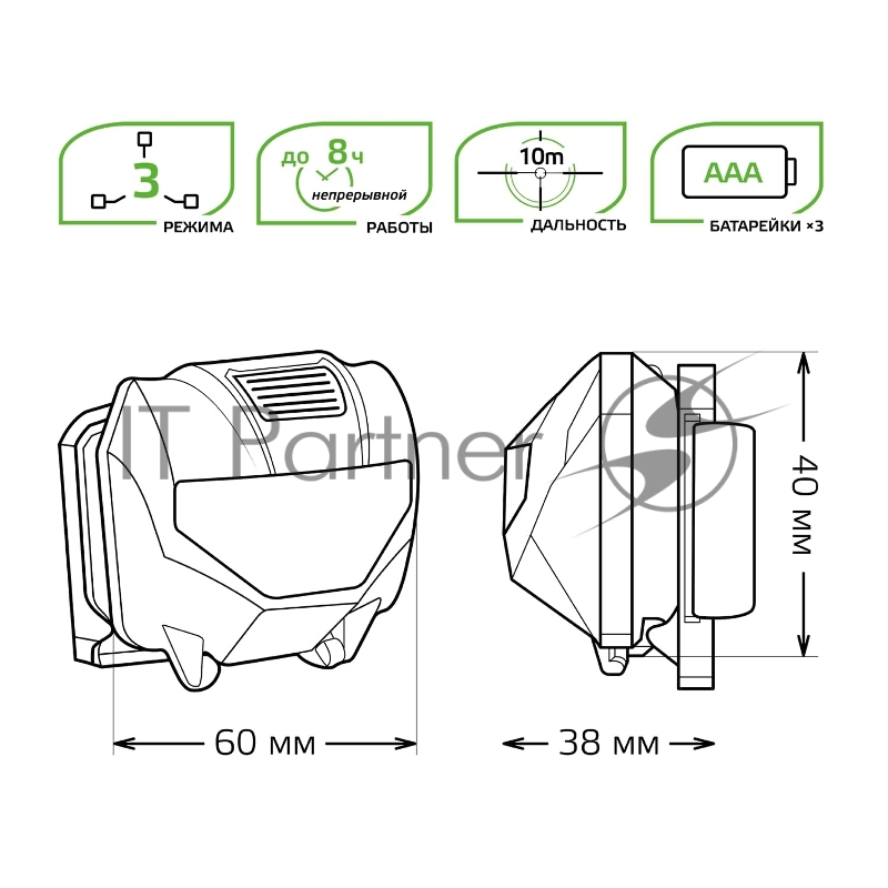Фонарь налобный модель GFL306 1W 100lm 3xAAА LED 1/12/60