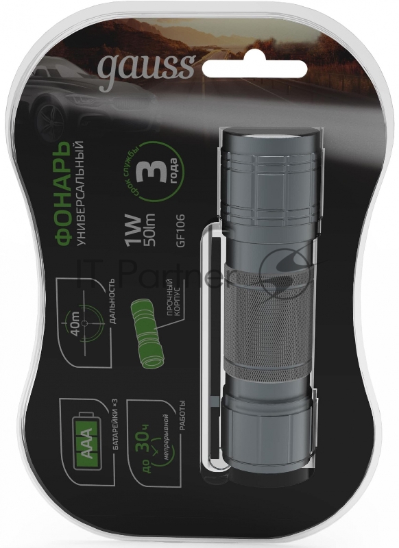 Фонарь ручной модель GFL106 1W 50lm 3xAAA LED 1/12/144