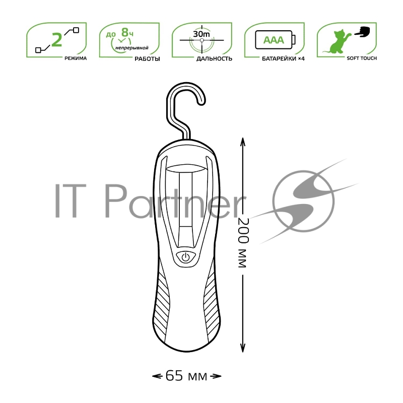 Фонарь рабочий модель GFL504 4W 210lm 4xAAA LED1/12/48