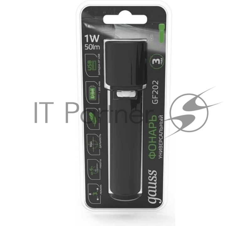 Фонарь ручной модель GFL202 1W 50lm Li-ion 1200mAh LED 1/10/180