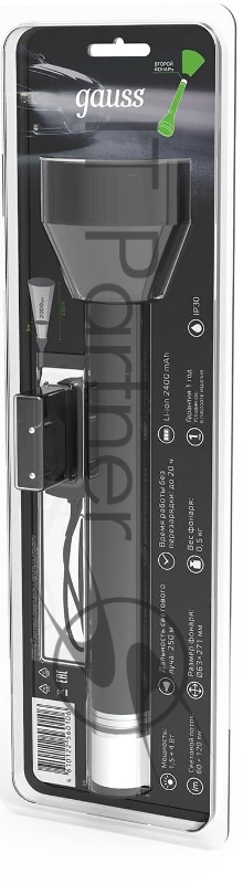 Фонарь ручной модель GFL201 5.5W 180lm Li-ion 2400mAh LED 1/10/40