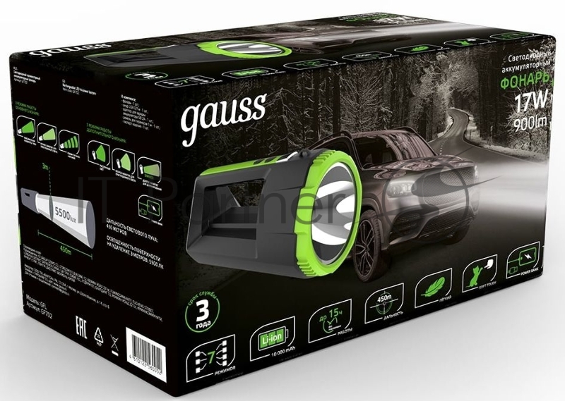 Фонарь прожекторный модель GFL702 17W 900lm Li-ion 10000mAh диммируемый LED 1/12