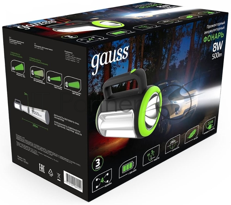 Фонарь прожекторный модель GFL603 8W 400lm lead acid 1500mAh диммируемый LED 1/10/20