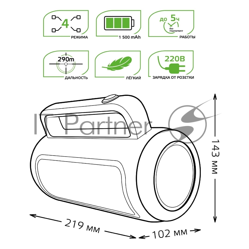Фонарь прожекторный модель GFL603 8W 400lm lead acid 1500mAh диммируемый LED 1/10/20