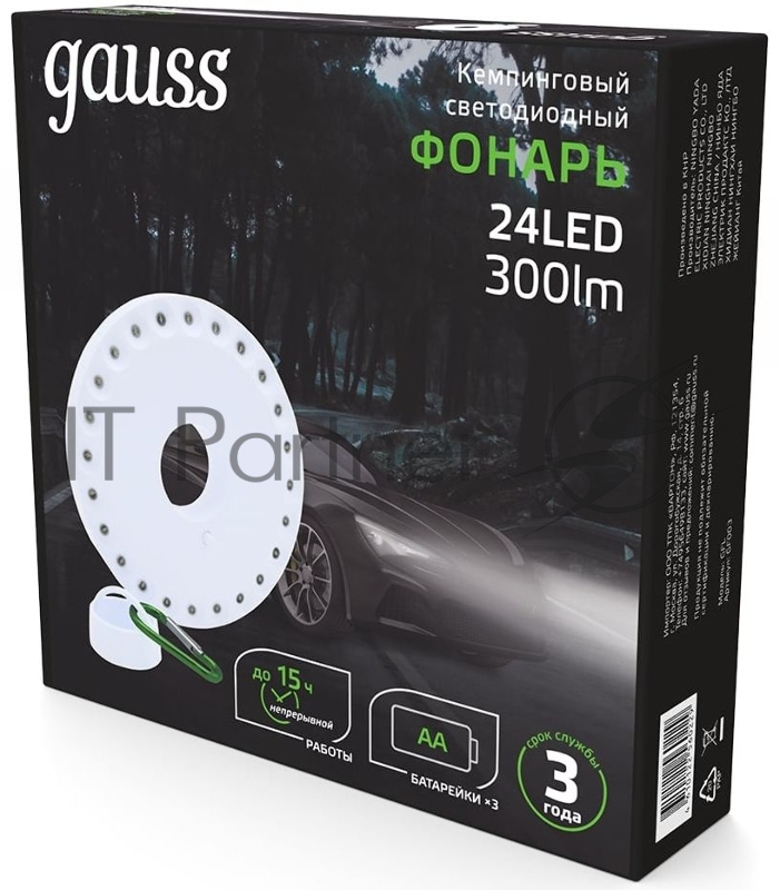 Фонарь кемпинговый модель GFL003 24LED 300lm 3xAA белый магнит и карабин LED 1/12/72