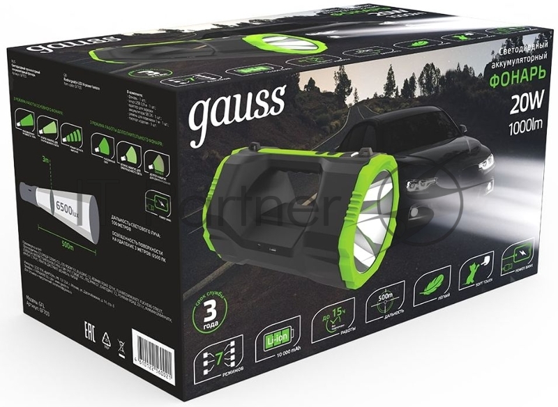 Фонарь прожекторный модель GFL703 20W 1000lm Li-ion 10000mAh диммируемый LED 1/12