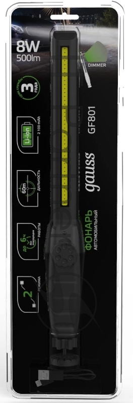 Фонарь автомобильный модель GFL801 8W 500Lm Li-ion 2100mAh диммируемый LED 1/12/24