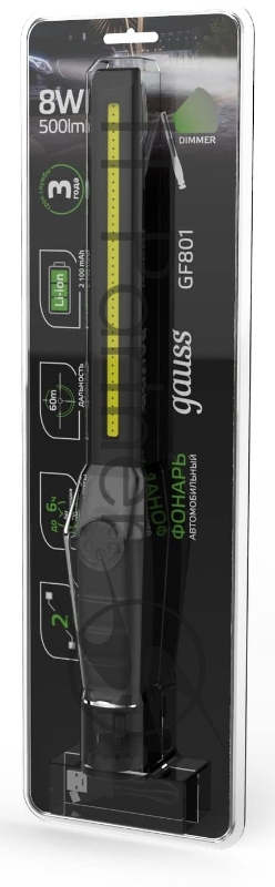 Фонарь автомобильный модель GFL801 8W 500Lm Li-ion 2100mAh диммируемый LED 1/12/24